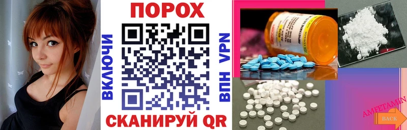 гидра вход  дарк нет состав  Amphetamine 97%  Ельня 