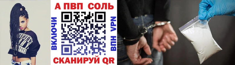 Alpha PVP VHQ  блэк спрут tor  Ельня 