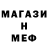 КЕТАМИН ketamine Misha_Ozegov