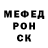 МЕФ мука Holy Girl