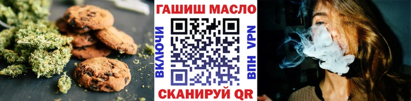 Еда ТГК конопля  продажа наркотиков  ОМГ ОМГ зеркало  Ельня 