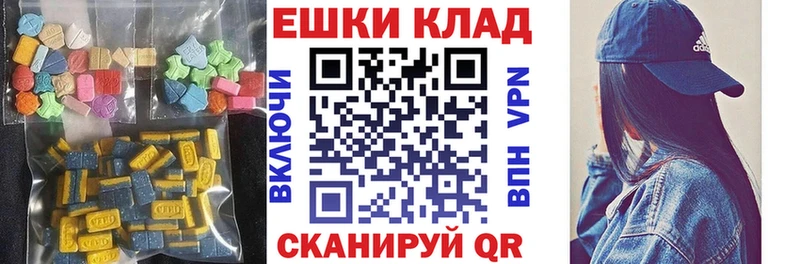 mega зеркало Ельня Ecstasy Дубай
