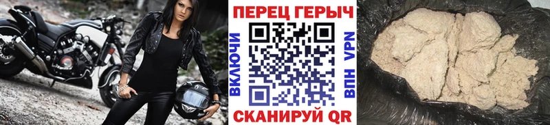 купить наркотики цена  Ельня  ГЕРОИН гречка 