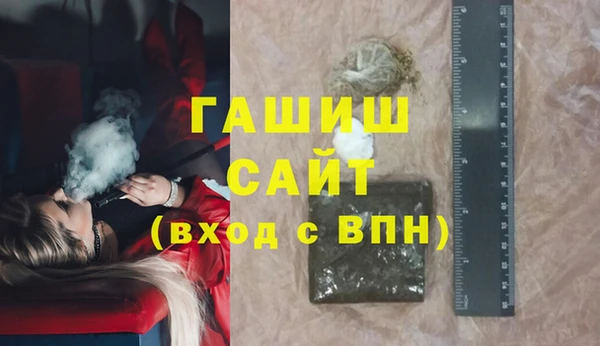 MESCALINE Арсеньев