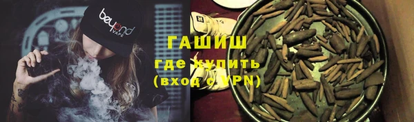 MESCALINE Арсеньев