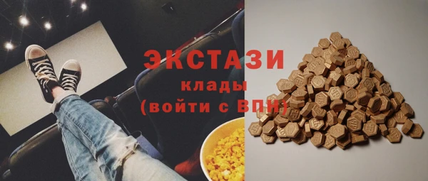 MESCALINE Арсеньев