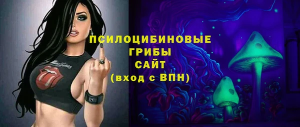 MESCALINE Арсеньев