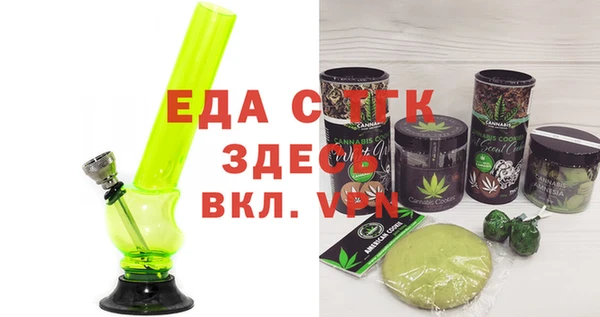 гашишное масло Армянск