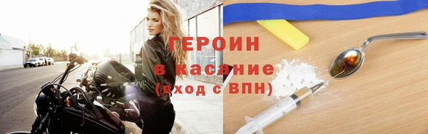 MESCALINE Арсеньев