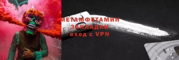 спиды Пересвет