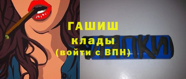 MESCALINE Арсеньев