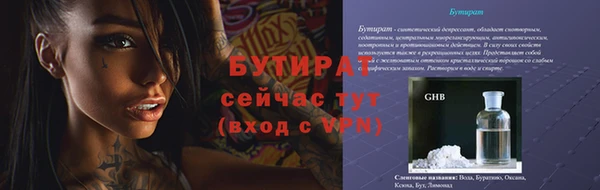 MESCALINE Арсеньев