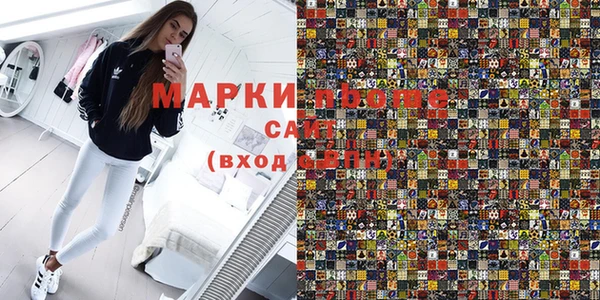 MESCALINE Арсеньев