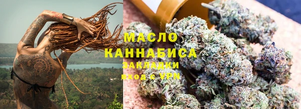 MESCALINE Арсеньев