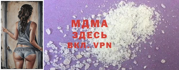 MESCALINE Арсеньев