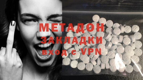 гашишное масло Пестово