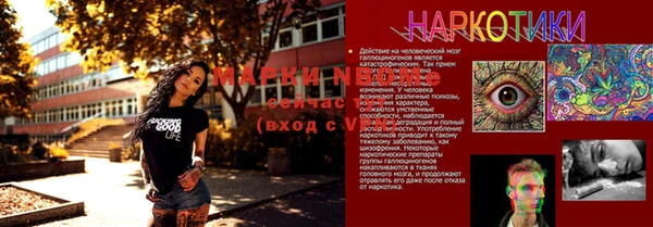 гашишное масло Армянск