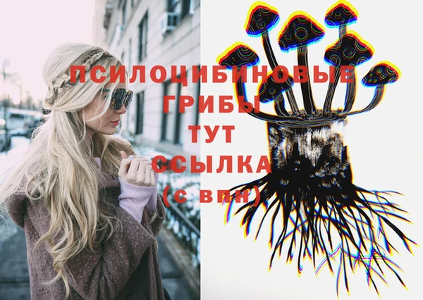 гашишное масло Армянск