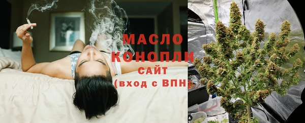 гашишное масло Армянск