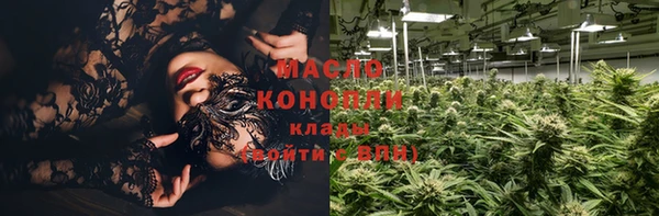 MESCALINE Арсеньев