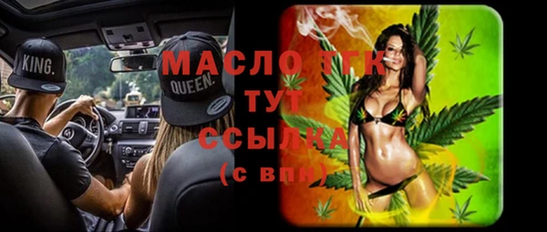 гашишное масло Армянск