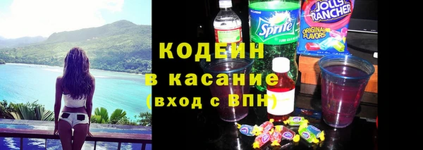гашишное масло Армянск