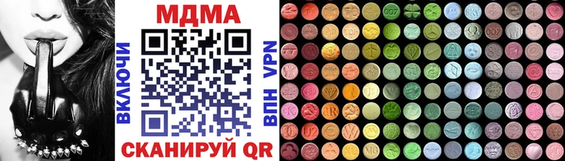 МДМА VHQ  Ельня 