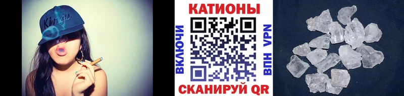 МЕФ кристаллы где найти наркотики Ельня