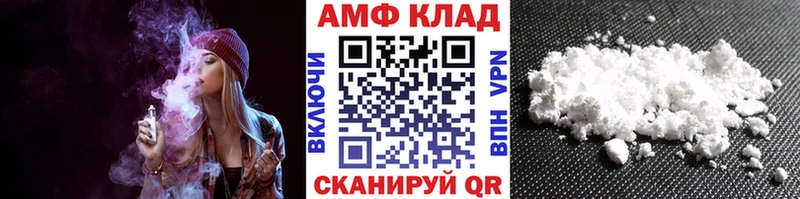 купить OMG Первитин винт Ельня