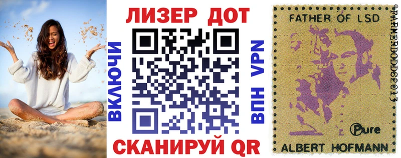 магазин продажи   это состав  Марки 25I-NBOMe 1,8мг  Ельня 