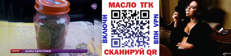 купить наркотик  Ельня  Дистиллят ТГК гашишное масло 