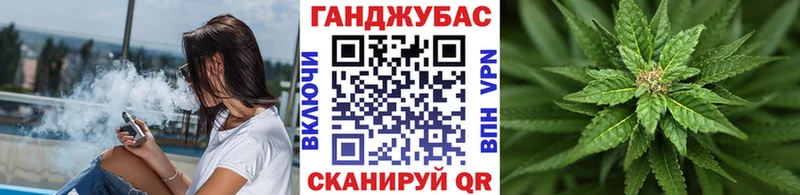 Канабис AK-47  Ельня 